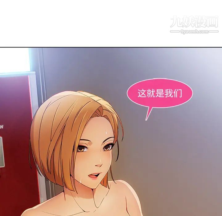 长腿姐姐第22话