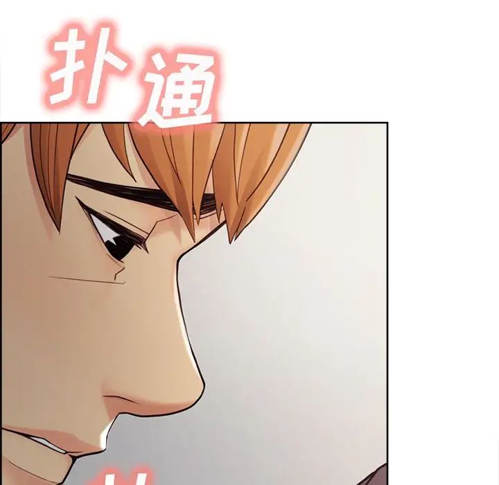 岳母家的刺激生活第40话