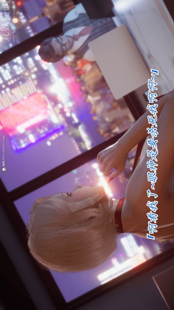 [3D]冷欲女上司-部长妃雨第07话