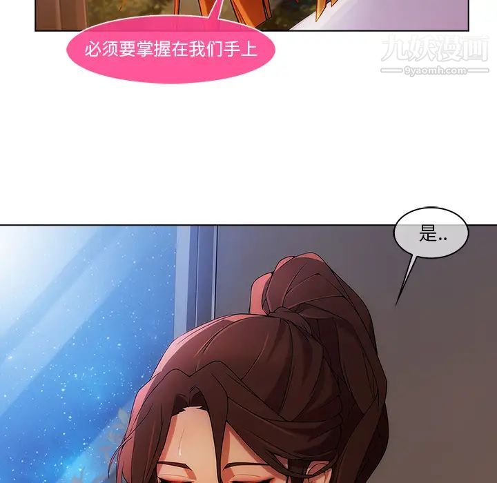 长腿姐姐第22话