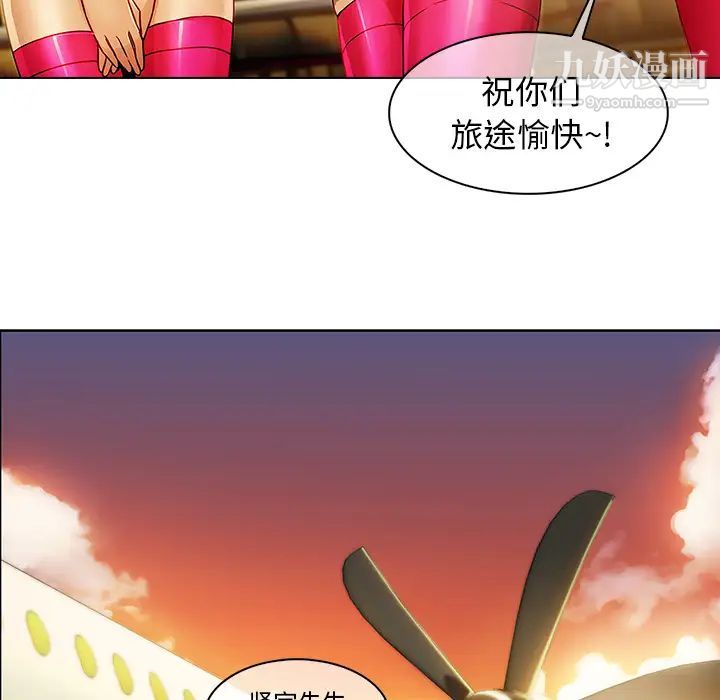 长腿姐姐第22话