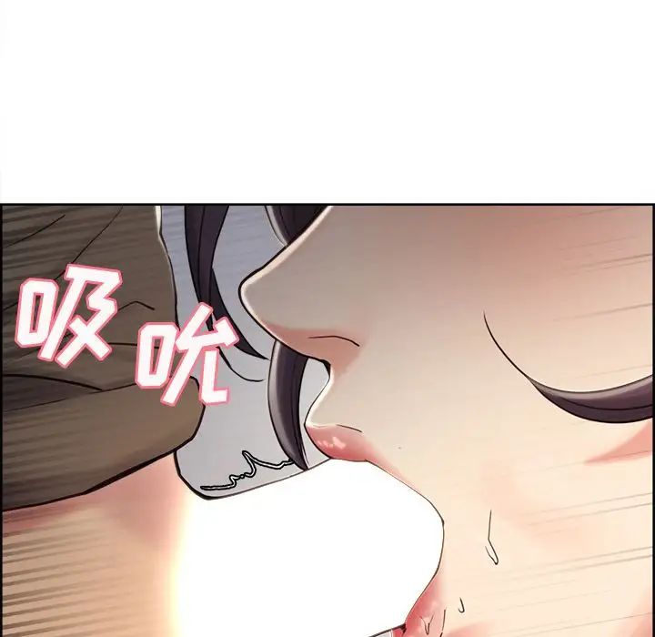 岳母家的刺激生活第40话