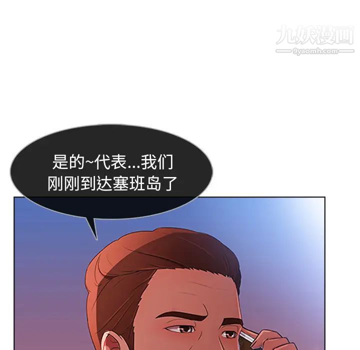 长腿姐姐第22话