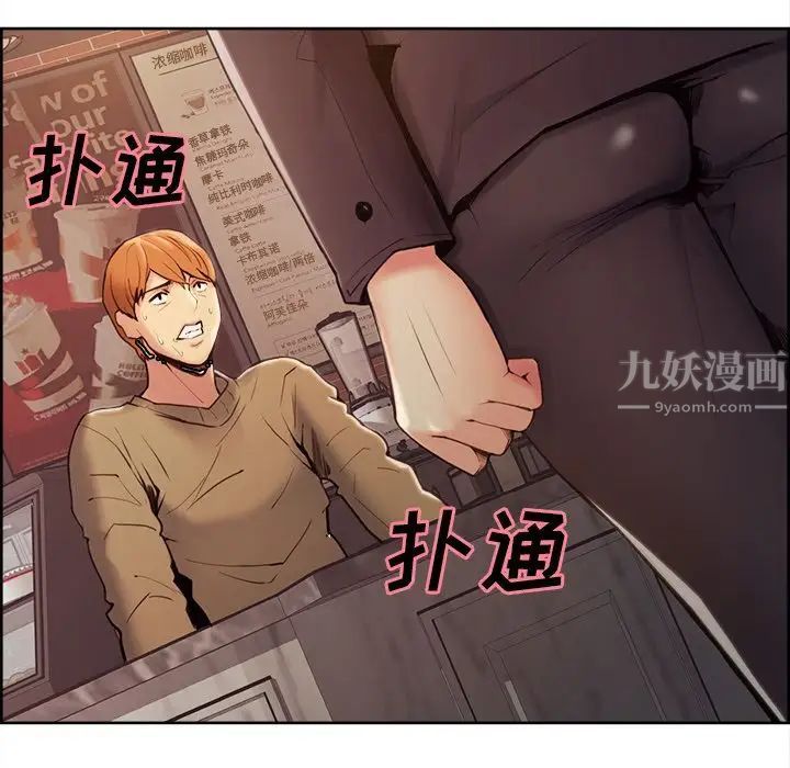 岳母家的刺激生活第40话