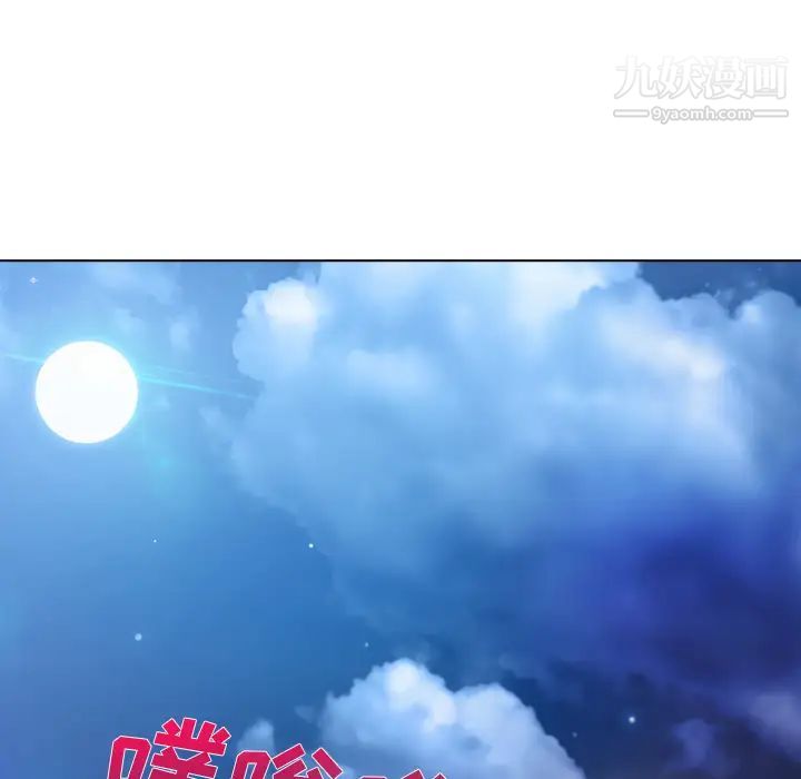 长腿姐姐第22话