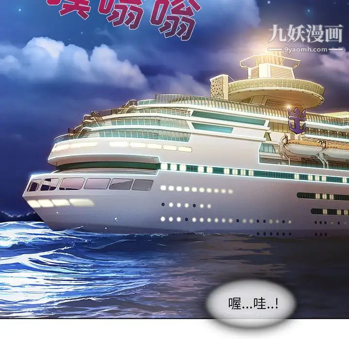 长腿姐姐第22话