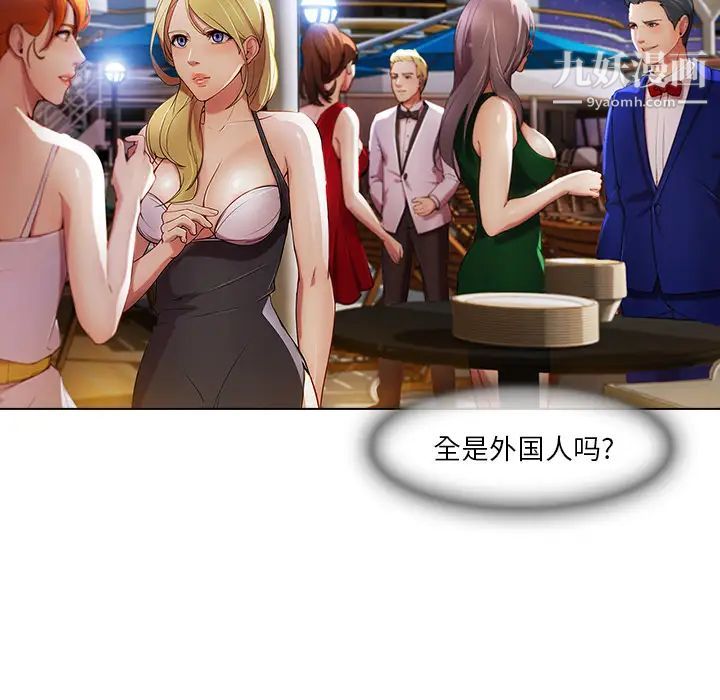 长腿姐姐第22话