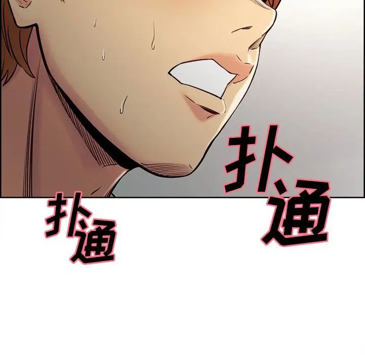 岳母家的刺激生活第40话