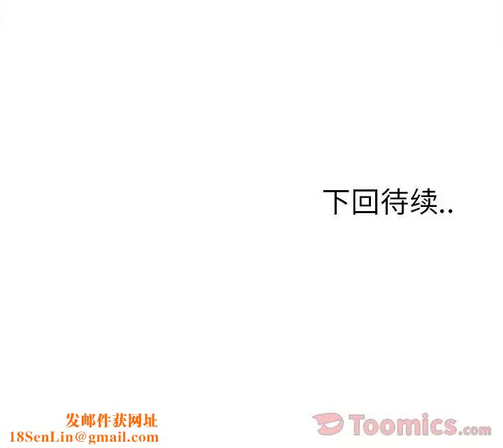 岳母家的刺激生活第40话