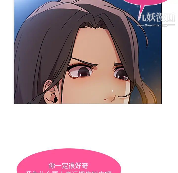 长腿姐姐第22话