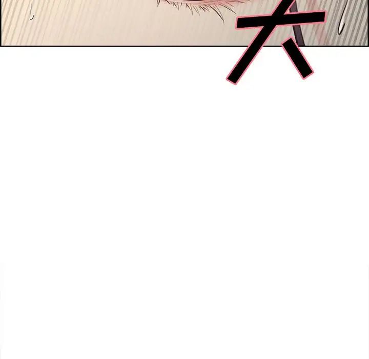 岳母家的刺激生活第41话