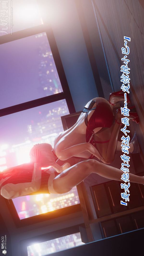 [3D]冷欲女上司-部长妃雨第08话