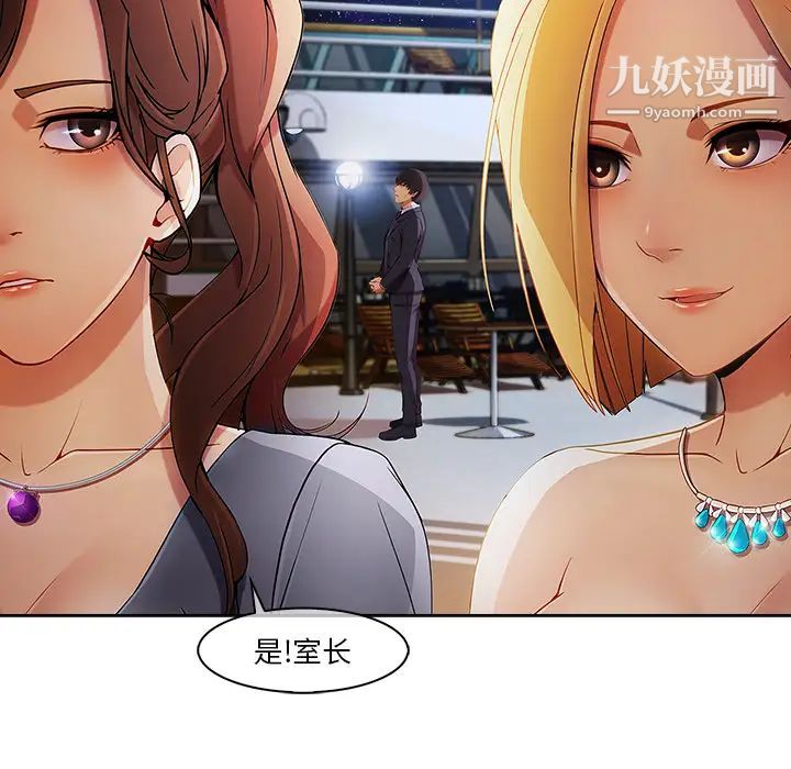 长腿姐姐第22话