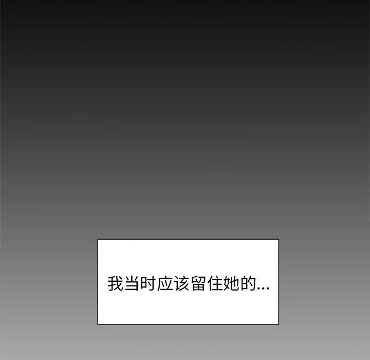 岳母家的刺激生活第41话