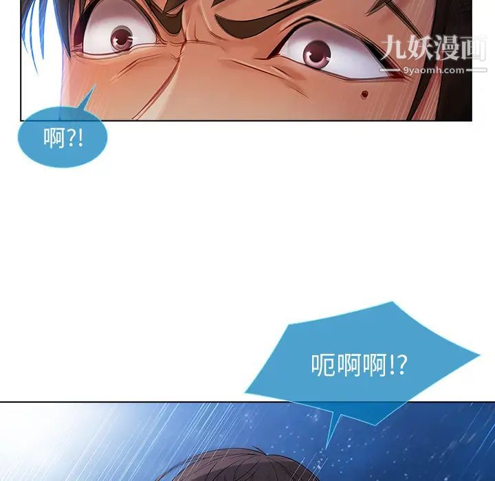 长腿姐姐第22话