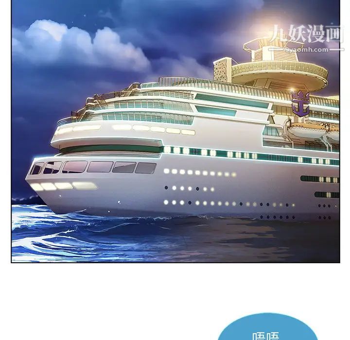 长腿姐姐第22话