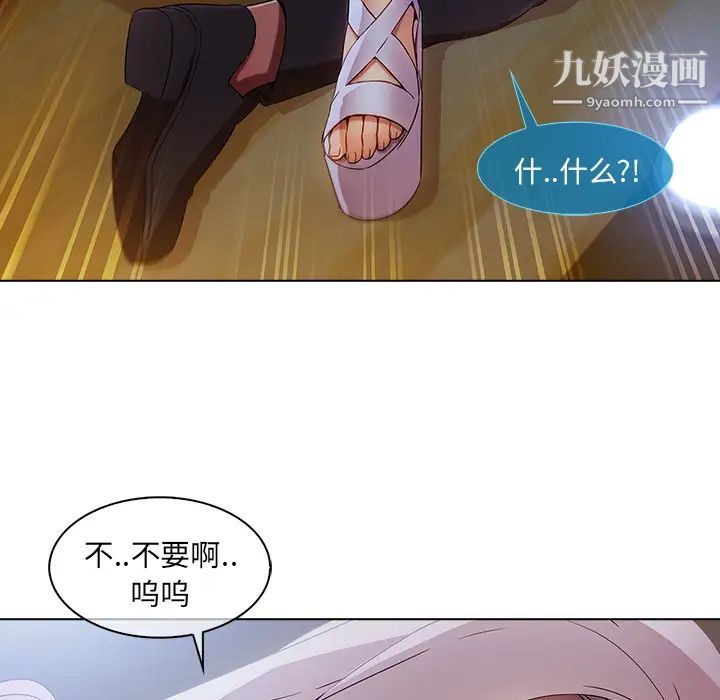 长腿姐姐第22话