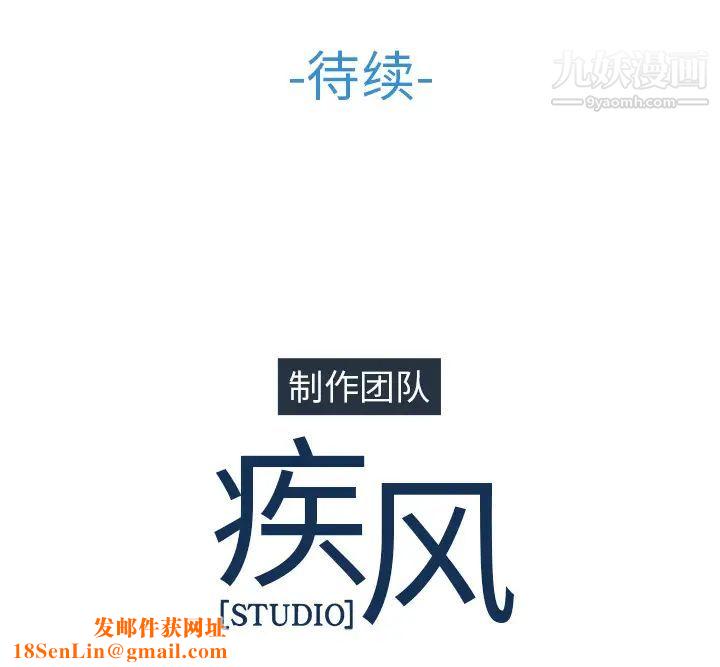 长腿姐姐第22话