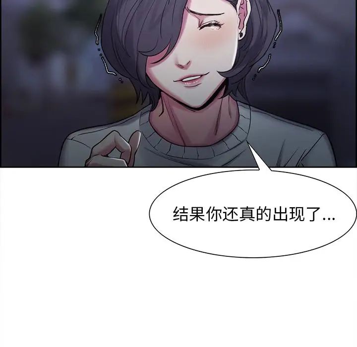 岳母家的刺激生活第41话