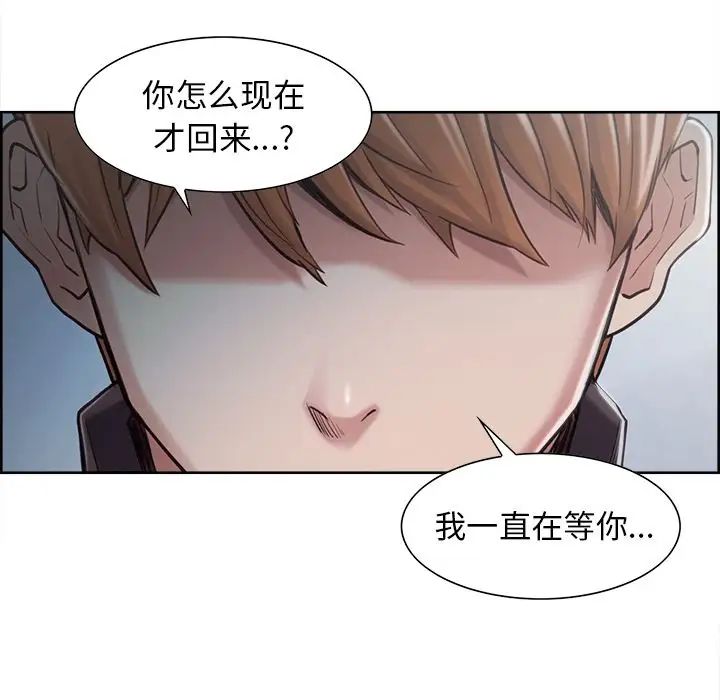 岳母家的刺激生活第41话