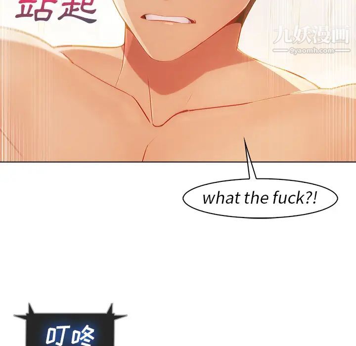 长腿姐姐第23话