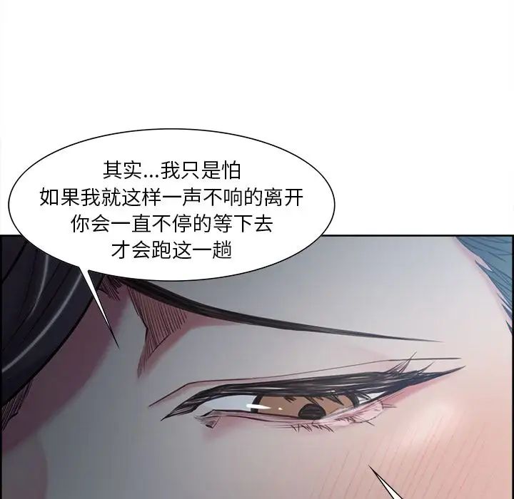 岳母家的刺激生活第41话