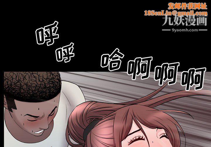 一次成瘾第72话