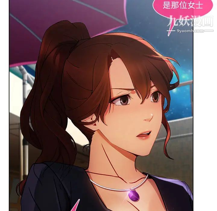 长腿姐姐第23话