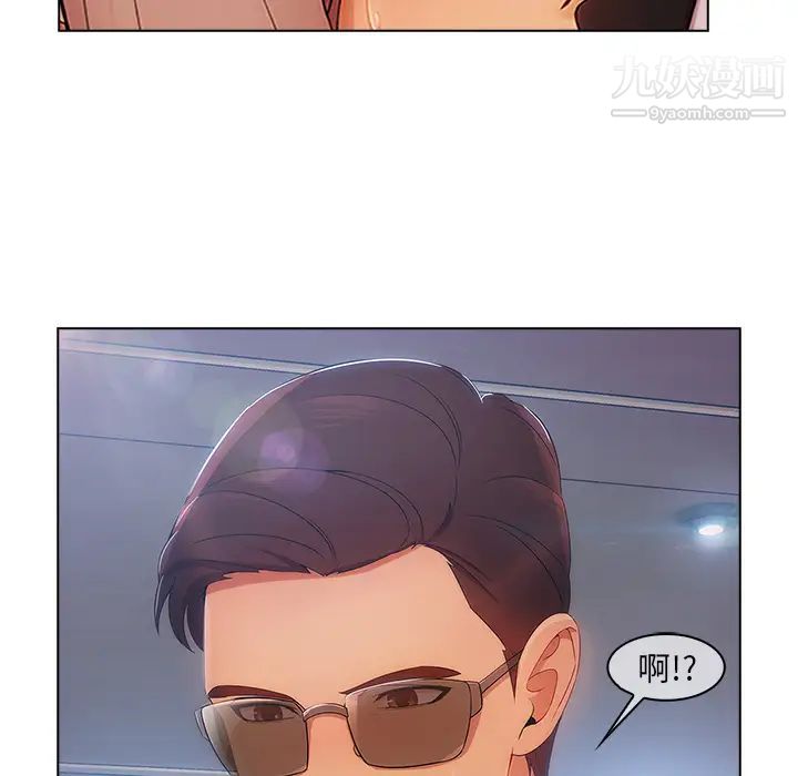 长腿姐姐第23话