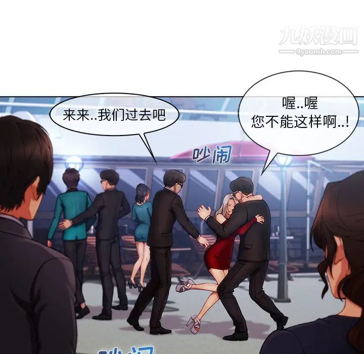 长腿姐姐第23话