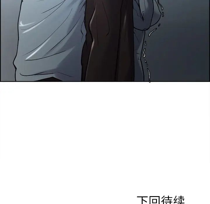 岳母家的刺激生活第41话