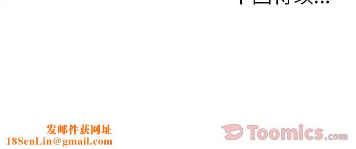 岳母家的刺激生活第41话