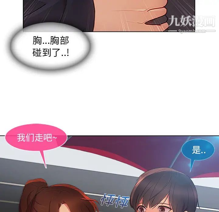 长腿姐姐第23话