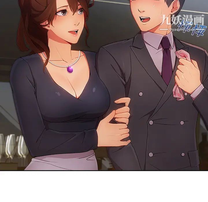 长腿姐姐第23话