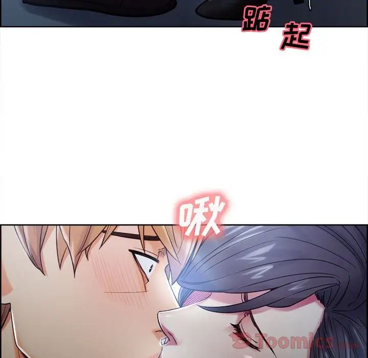 岳母家的刺激生活第42话