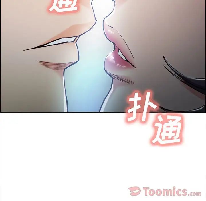 岳母家的刺激生活第42话