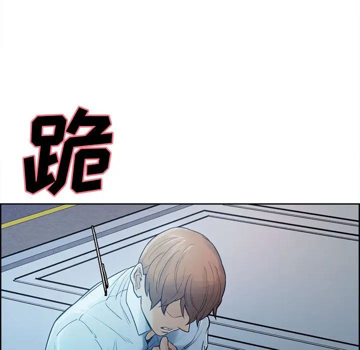 岳母家的刺激生活第42话