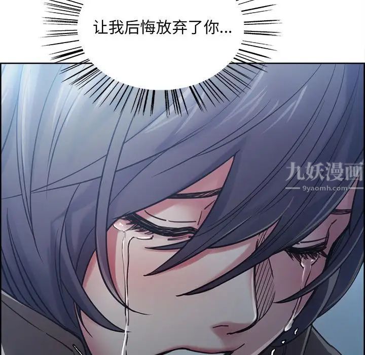 岳母家的刺激生活第42话