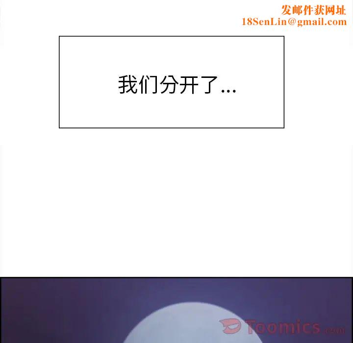 岳母家的刺激生活第42话