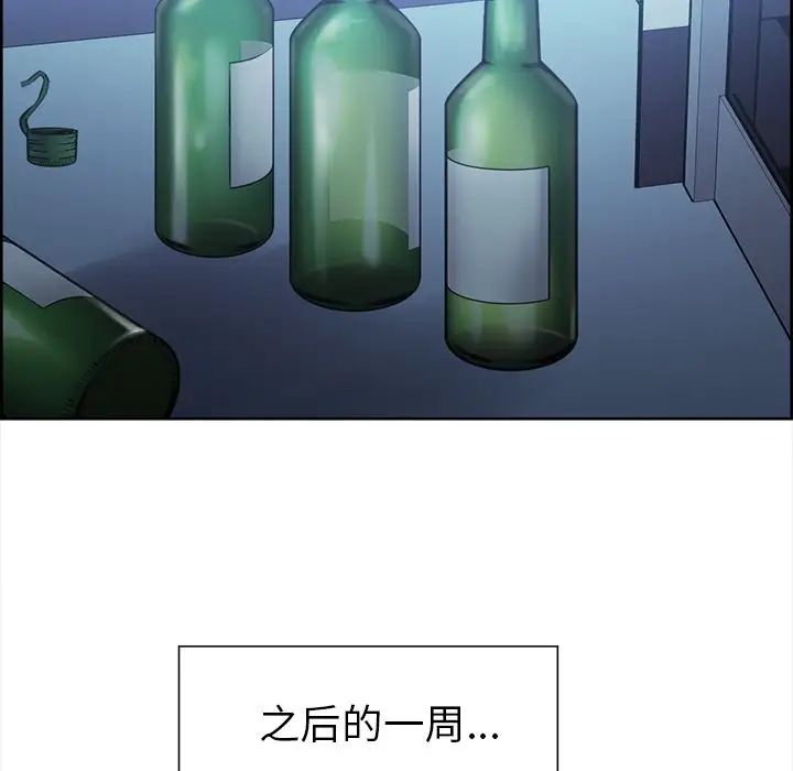 岳母家的刺激生活第42话