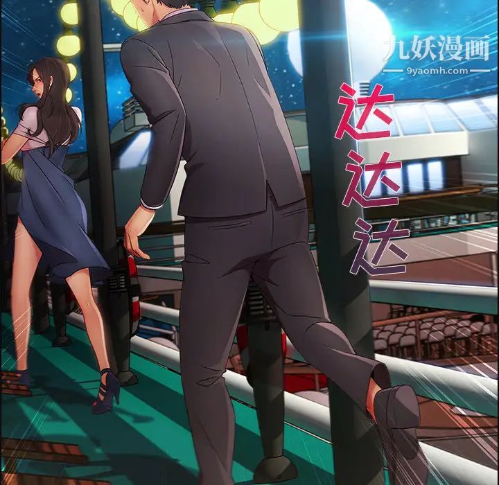 长腿姐姐第23话