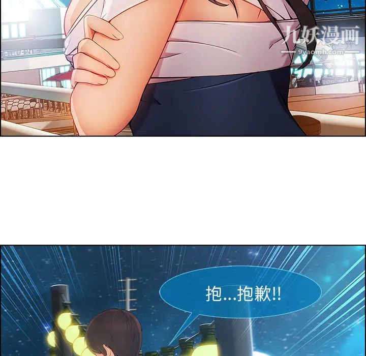 长腿姐姐第23话