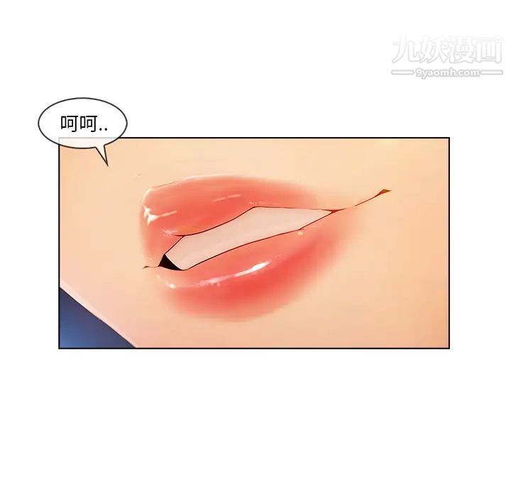 长腿姐姐第23话