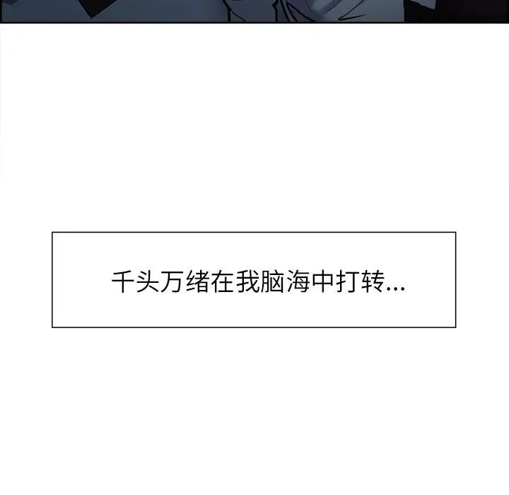 岳母家的刺激生活第42话