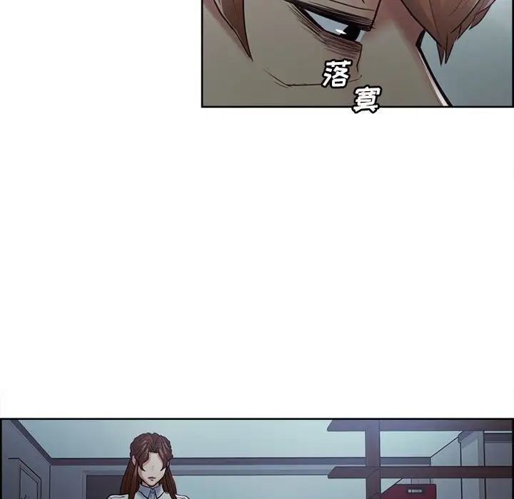 岳母家的刺激生活第42话