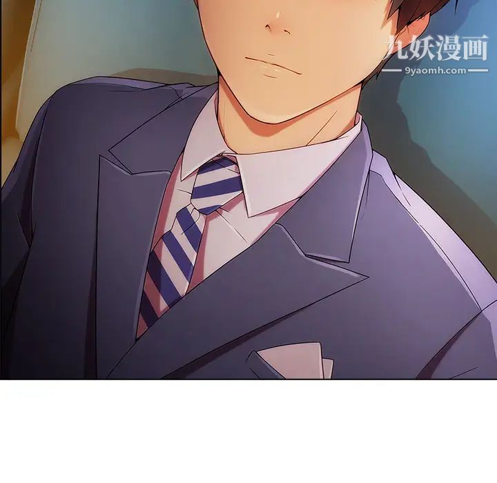 长腿姐姐第24话