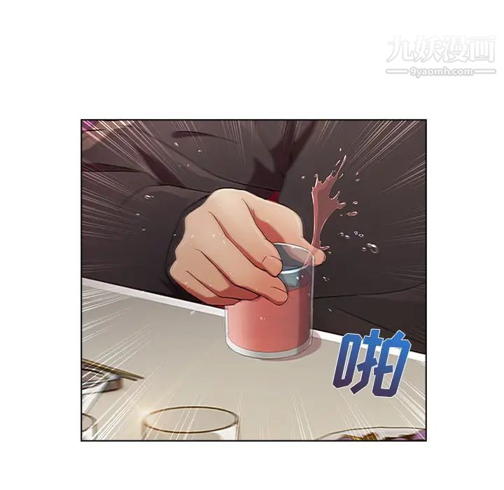 长腿姐姐第24话