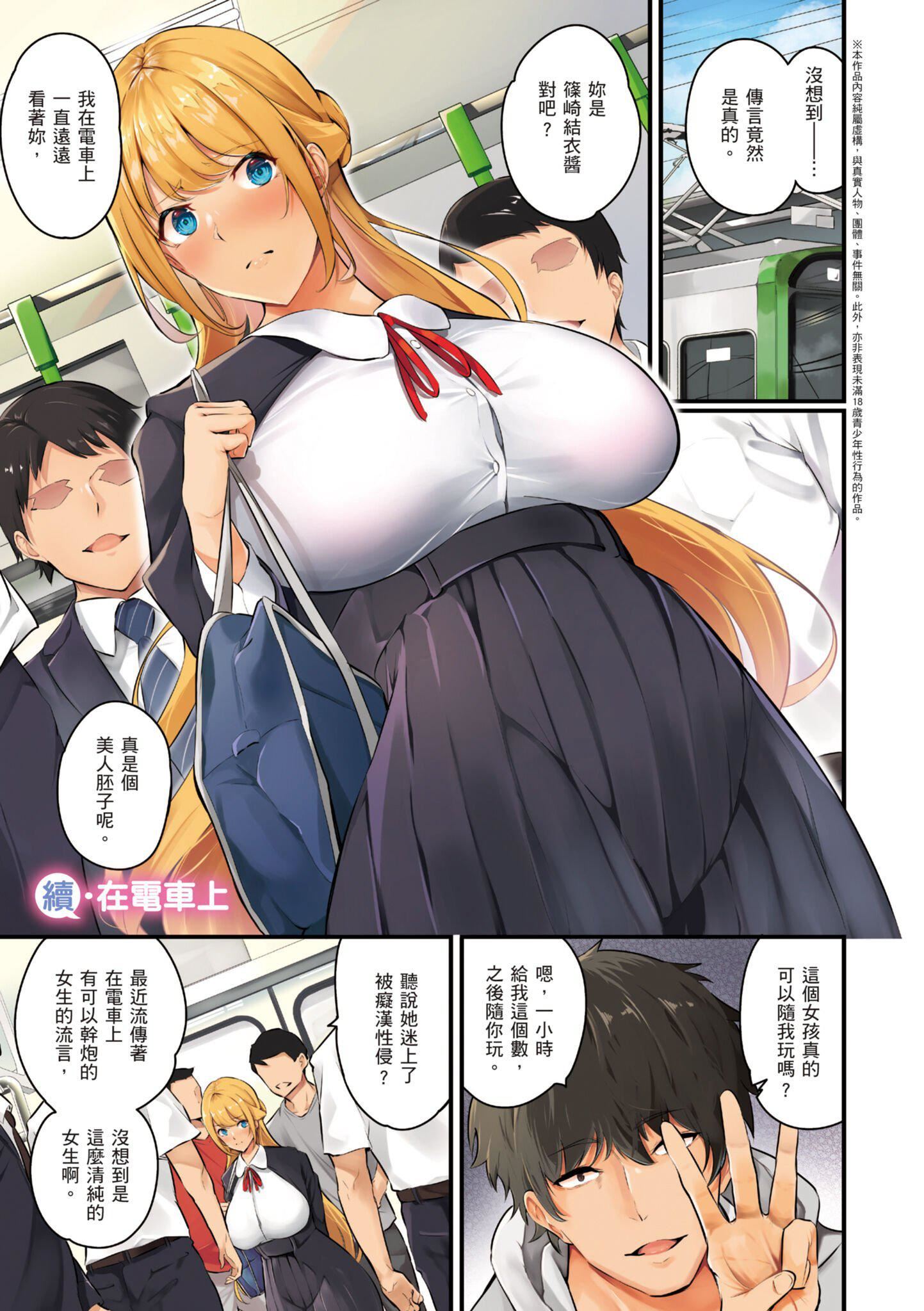 [なしぱすた]メス10色｜雌女10色[中国翻訳][DL版][なしぱすた]メス10色｜雌女10色[中国翻訳][DL版]