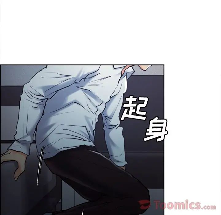 岳母家的刺激生活第43话