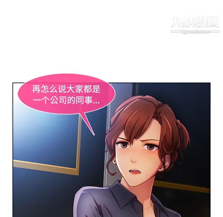 长腿姐姐第24话